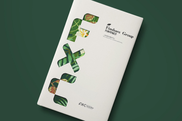 新化县样本册设计：以系统呈现，筑牢城市产业的坚实根基