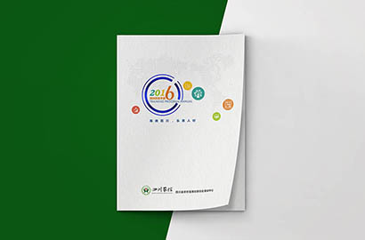 新化县画册设计：以场景为媒，打造城市体验的全新入口